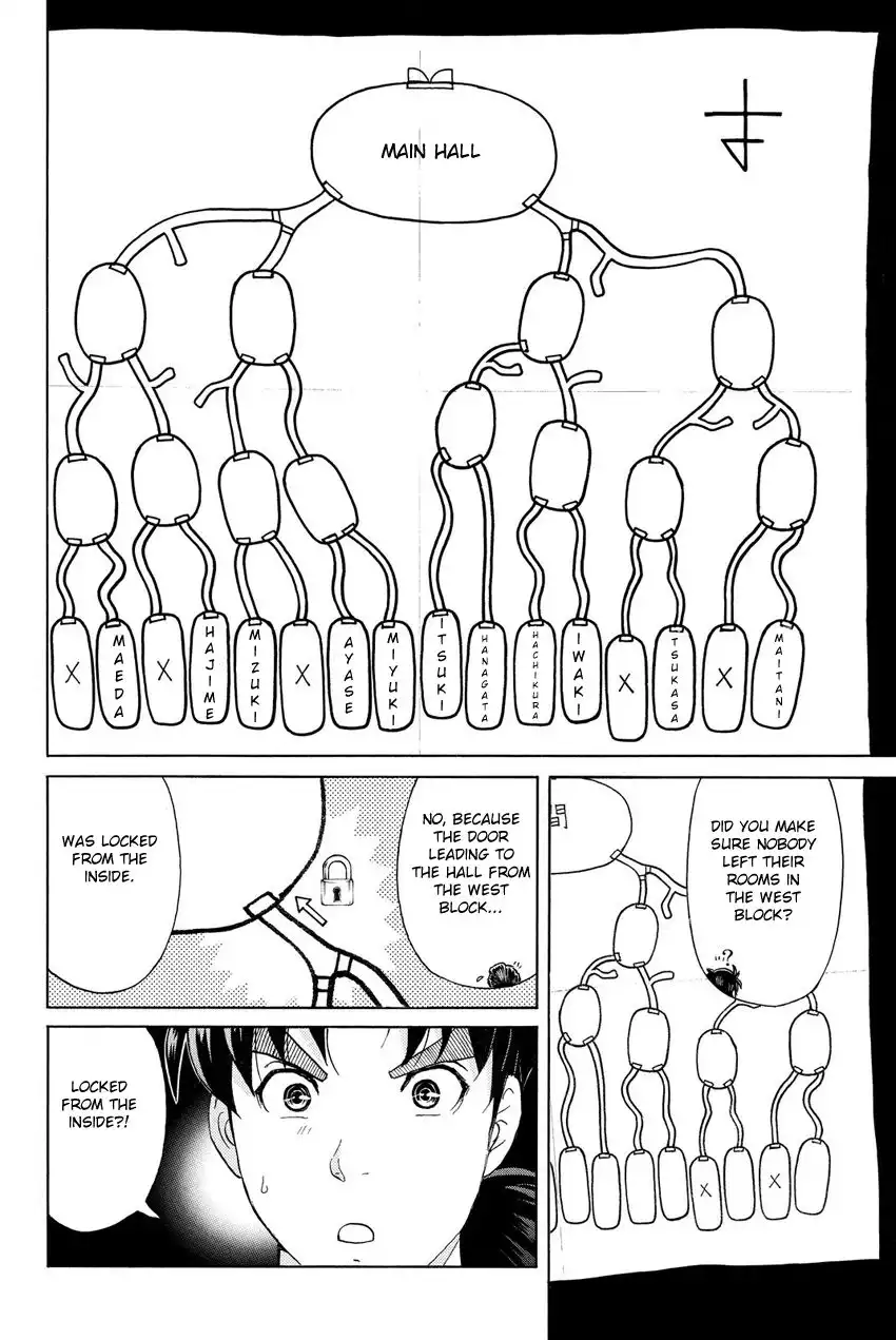 Kindaichi Shounen no Jikenbo R Chapter 40 18